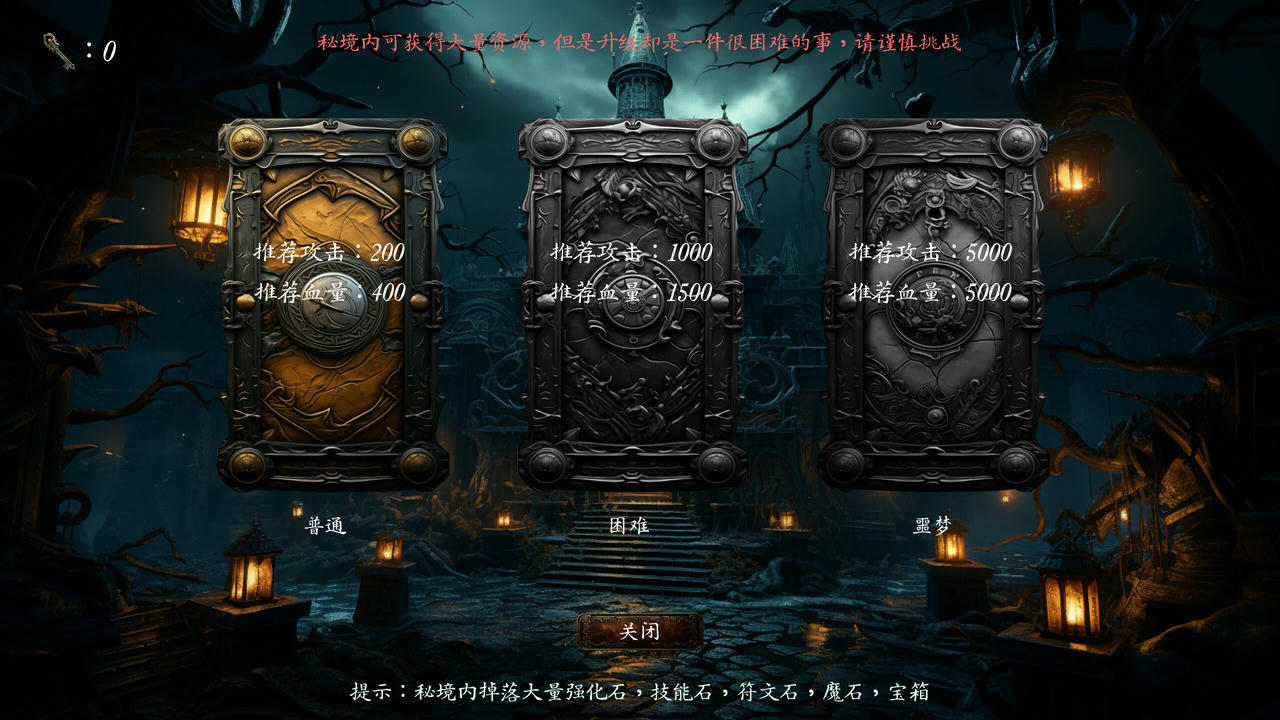 黑蚀：无尽突围 Dark Erosion：Endless Siege Build.19792993.20250831 免安装中文版[1.76GB]【B5963】