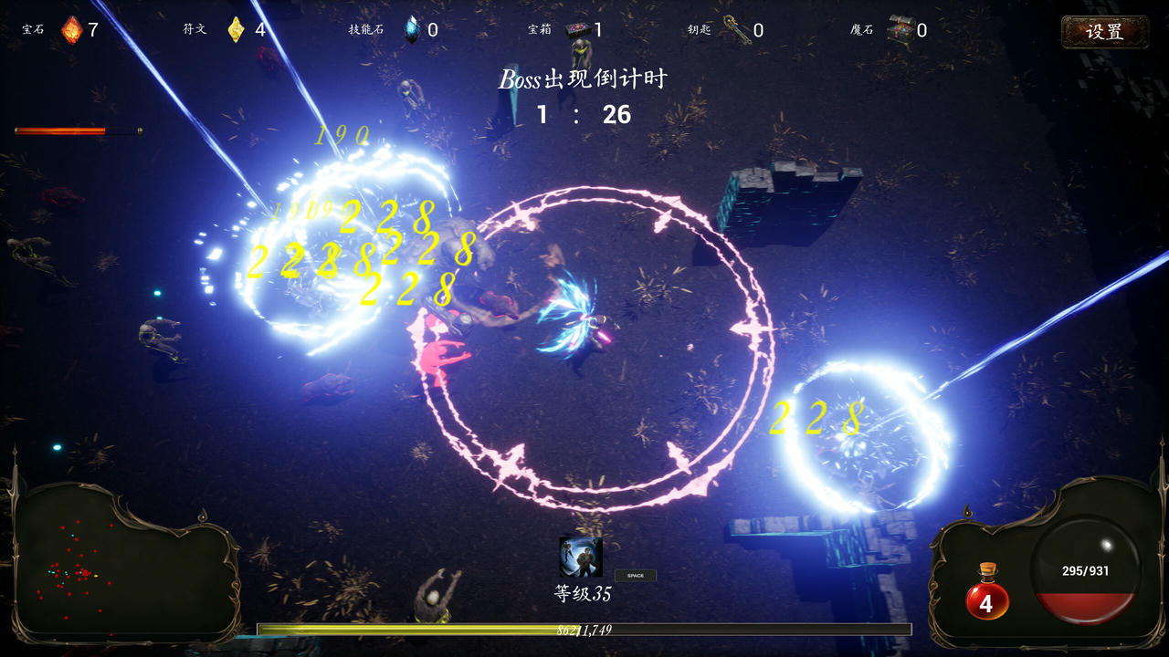 黑蚀：无尽突围 Dark Erosion：Endless Siege Build.19792993.20250831 免安装中文版[1.76GB]【B5963】