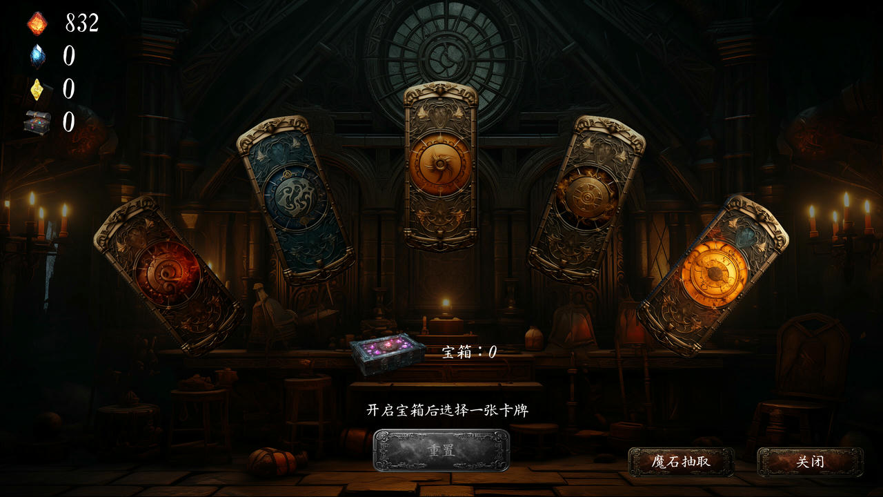 黑蚀：无尽突围 Dark Erosion：Endless Siege Build.19792993.20250831 免安装中文版[1.76GB]【B5963】