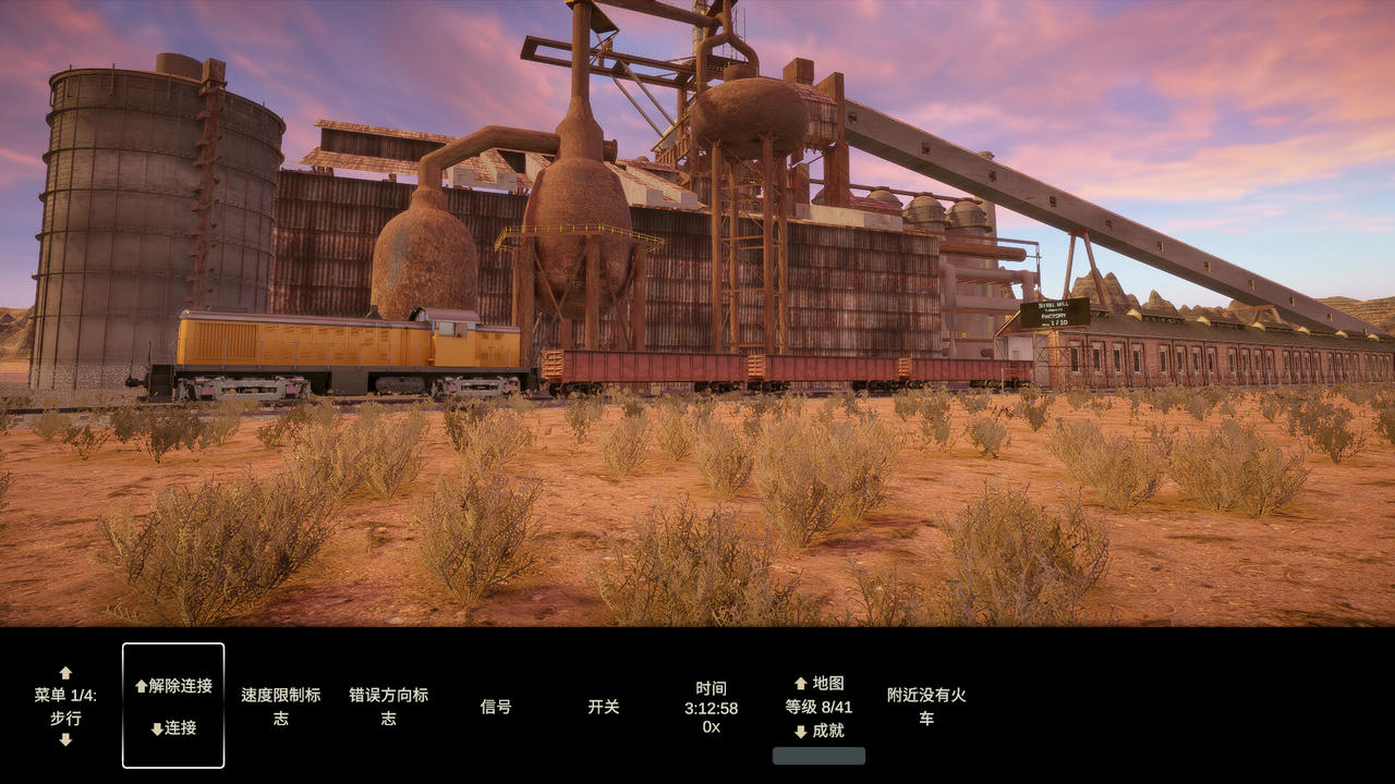 建造轨迹 Constracktion Build.19812264.20250903 免安装中文版[931MB]【B5983】