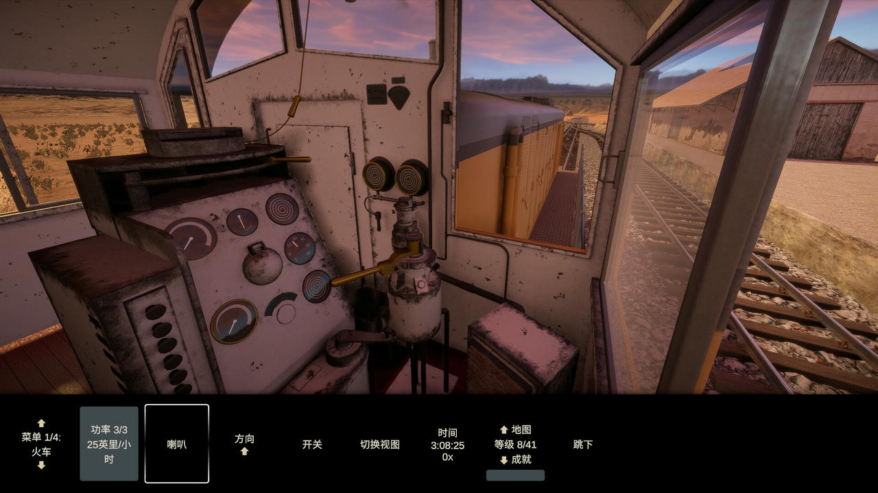 建造轨迹 Constracktion Build.19812264.20250903 免安装中文版[931MB]【B5983】