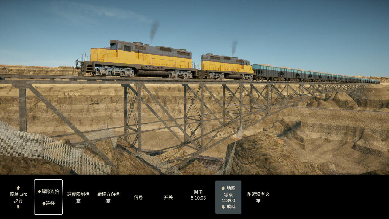 建造轨迹 Constracktion Build.19812264.20250903 免安装中文版[931MB]【B5983】