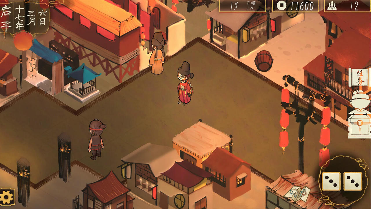 权臣 The Shengs Written JOH The Minister Build.19104651.20250908-黯影筹码-苍冥战歌 免安装中文豪华版[6.55GB]【B6020】