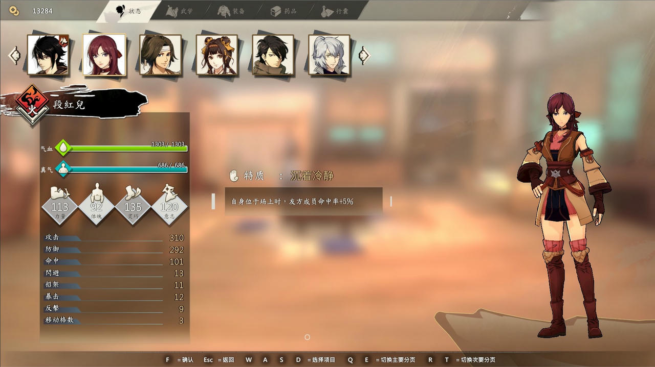 【B6068】侠之道 Path Of Wuxia V3.0611360342.Build.206971230.20250919-血影狂刀-修罗破浪+全DLC 免安装中文豪华版[8.64GB]