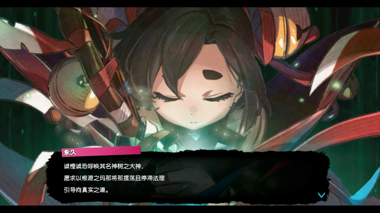 【B6067】永久与神树的祈愿者 Towa and the Guardians of the Sacred Tree V1.2.20250920+全DLC-预购特典+数字美术书+原声带 免安装中文豪华版[6.65GB]