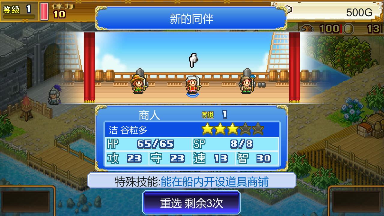 【B6071】大海贼探险物语DX High Sea Saga DX V2.62.Build.14299394.202509017 免安装中文版[138MB]