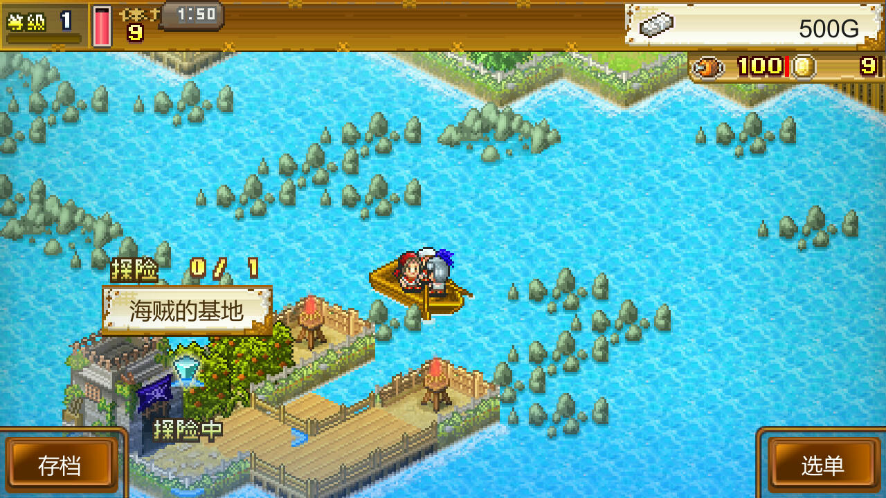 【B6071】大海贼探险物语DX High Sea Saga DX V2.62.Build.14299394.202509017 免安装中文版[138MB]