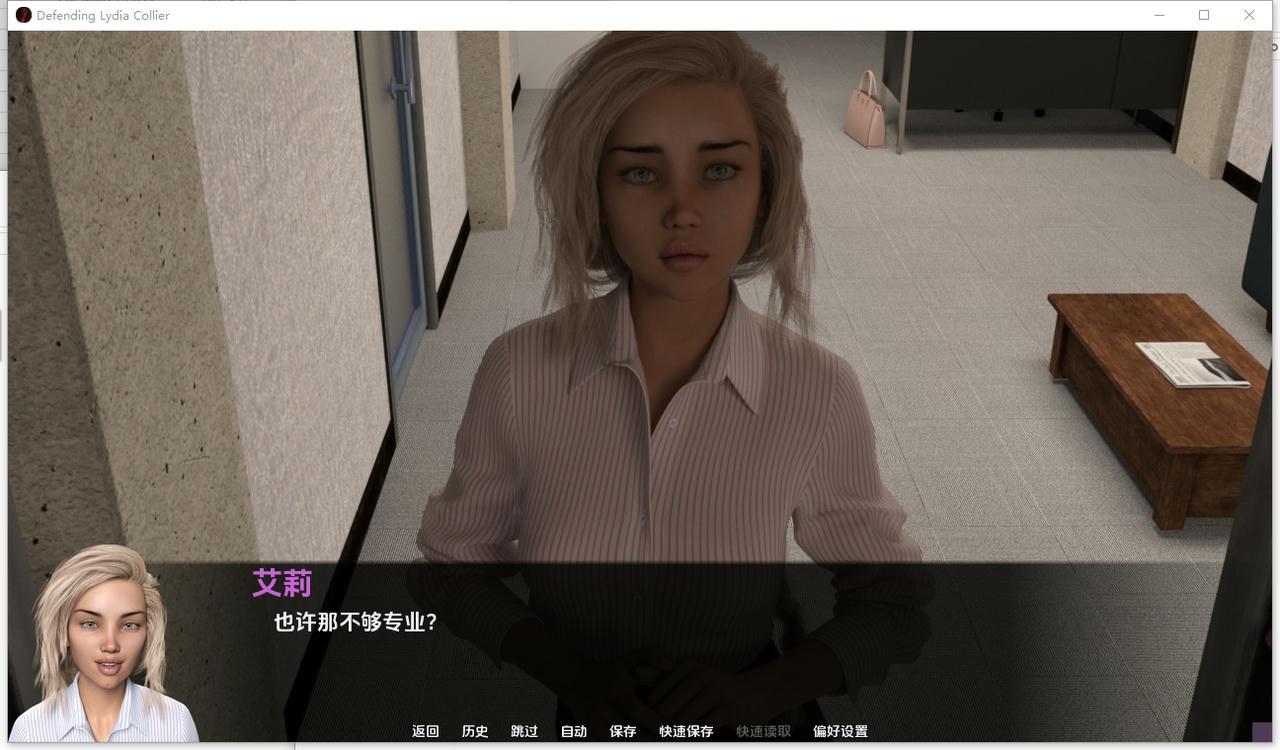 A2272 - 为莉迪亚辩护 Defending Lydia Collier v0.17.0.2.20250904-PC+安卓 免安装中文汉化版[14.5GB]