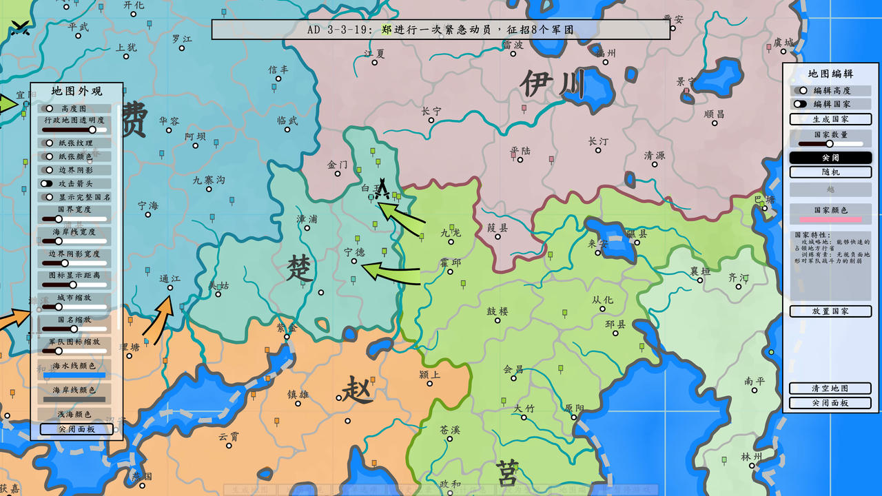 【B6080】架空地图模拟器 Fantasy Map Simulator Build.20063939.20250922 免安装中文版[699MB]