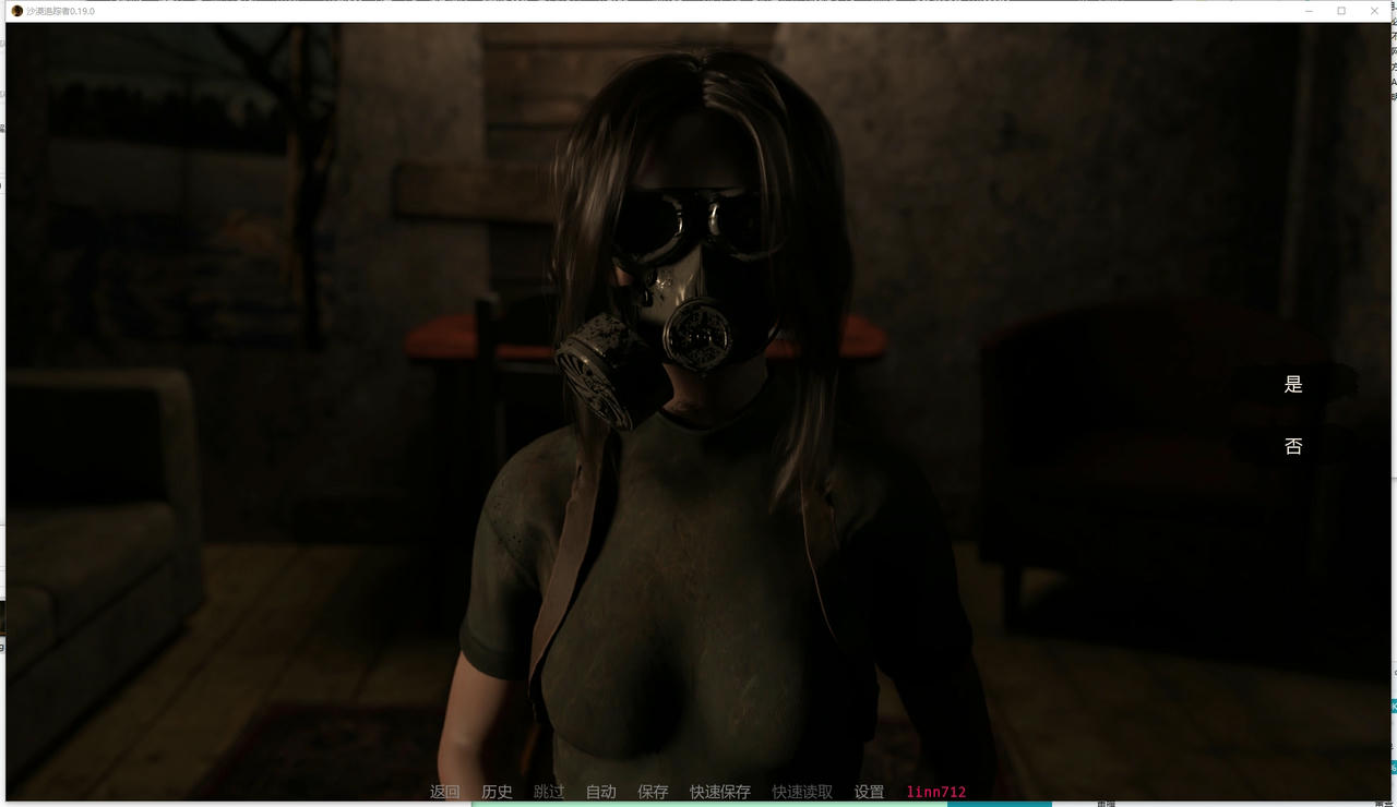 A2285 - 沙漠潜行 Desert Stalker 沙漠追猎者 V0.19.20250901-PC+安卓 免安装中文汉化版[7.57GB]