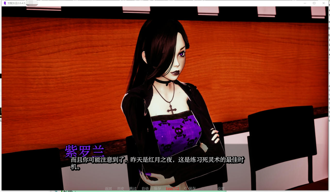 A2295 - 支配女巫 Dominant Witches S1-S2合集 V20250924-PC+安卓 免安装中文汉化版[5.31GB]