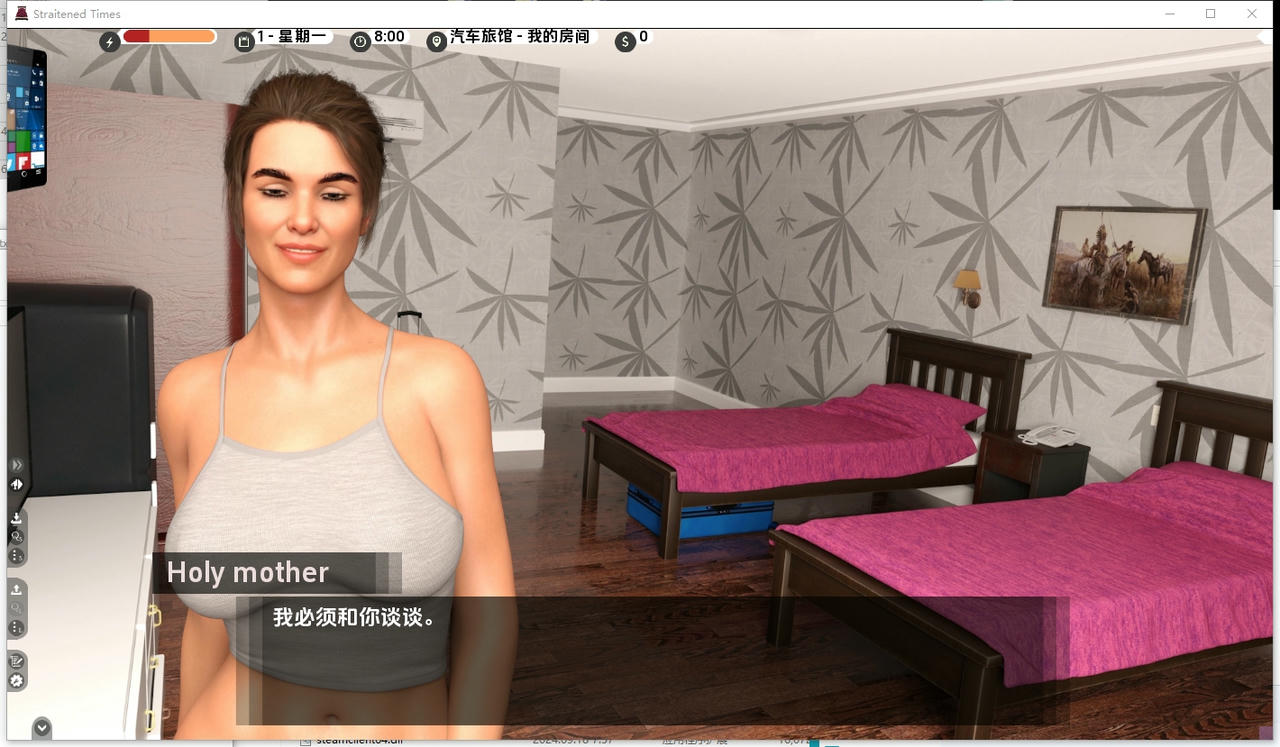 A2299 - 艰难时期 Straitened Times V0.64.0.20250924-PC+安卓 免安装中文汉化版[7.10GB]