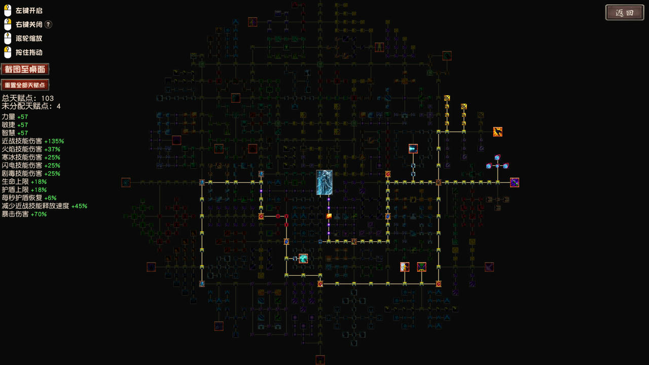 【B6092】流放大陆 Idle Land of Exile V1.1.18.20250829 免安装中文版[763MB]