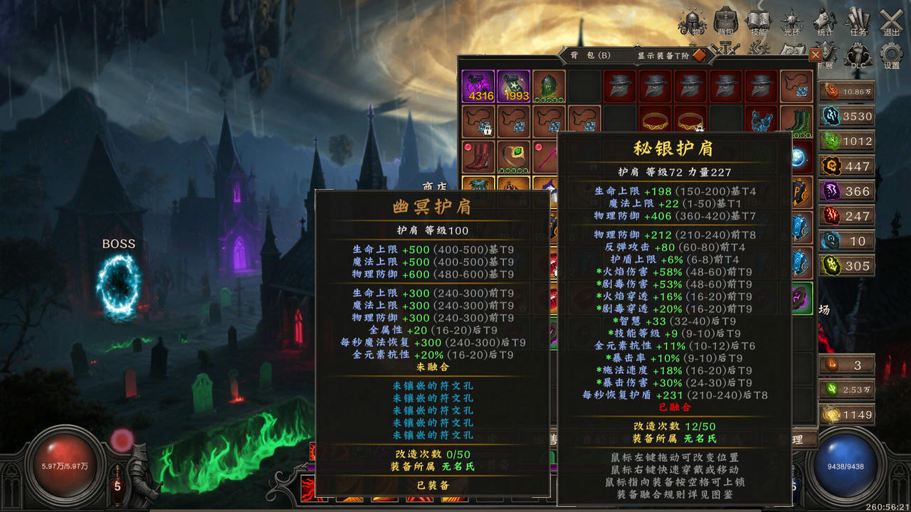 【B6092】流放大陆 Idle Land of Exile V1.1.18.20250829 免安装中文版[763MB]