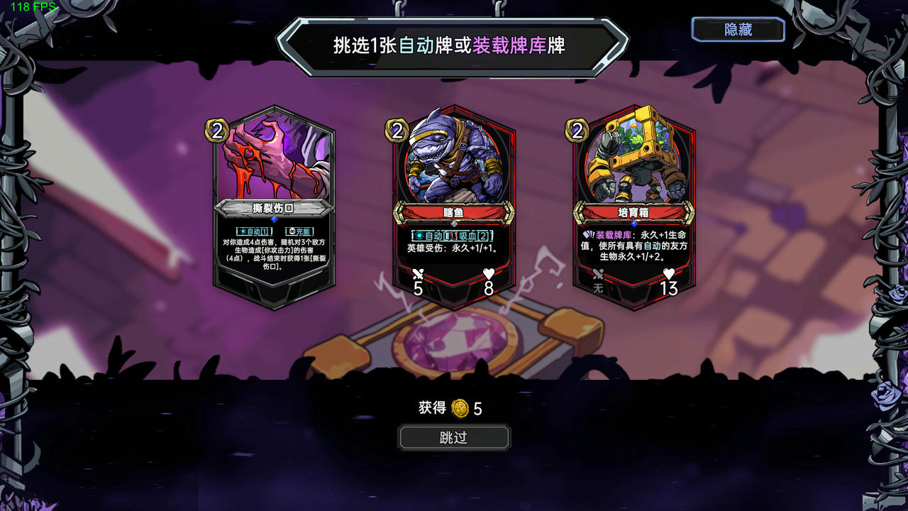 【B6102】虚妄之盒 CubicCosmos V0.13.38.20250923 免安装中文版[769MB]
