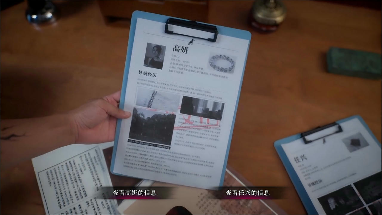 【B6107】背后3：阴戏 Back3：Spooky Build.20153095.20250927+全DLC-多结局 免安装中文版[33.4GB]