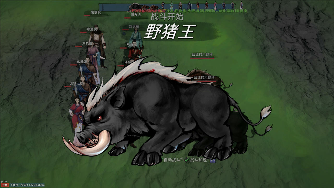 【B6114】九州：立志 Nine Ambition EA.0.9.5007.Build.20183352.20250930-剑影江湖-财聚九州 免安装中文版[947MB]