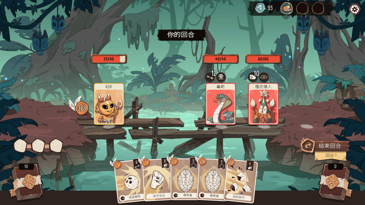 【B6113】酋长的野望 Kaya's Prophecy V1.2.52.Build.20170489.20250930+全DLC 免安装中文版[387MB]