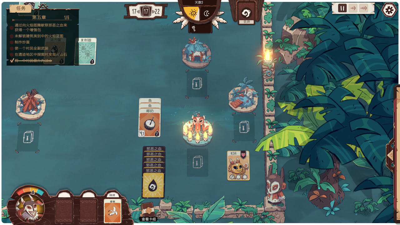 【B6113】酋长的野望 Kaya's Prophecy V1.2.52.Build.20170489.20250930+全DLC 免安装中文版[387MB]