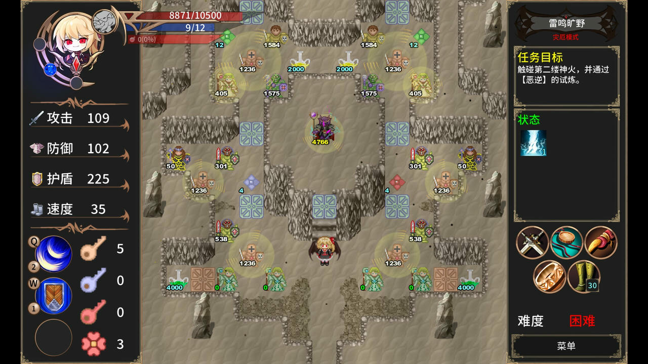 【B6119】绯红编年史 Chronicle of Scarlet Build.20180406.20250930+全DLC 免安装中文豪华版[1.03GB]