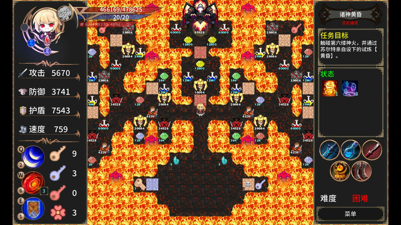 【B6119】绯红编年史 Chronicle of Scarlet Build.20180406.20250930+全DLC 免安装中文豪华版[1.03GB]