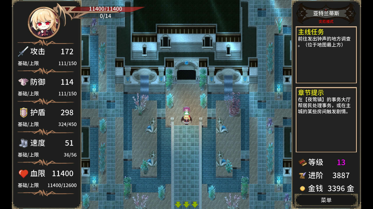 【B6119】绯红编年史 Chronicle of Scarlet Build.20180406.20250930+全DLC 免安装中文豪华版[1.03GB]