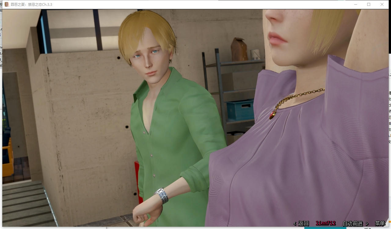 A2323 - 罪恶的夏天：禁忌之爱的故事 Sinful Summer - A Tale of Forbidden Love Ch.3.3.20251001-PC+安卓 免安装中文汉化版[5.01GB]