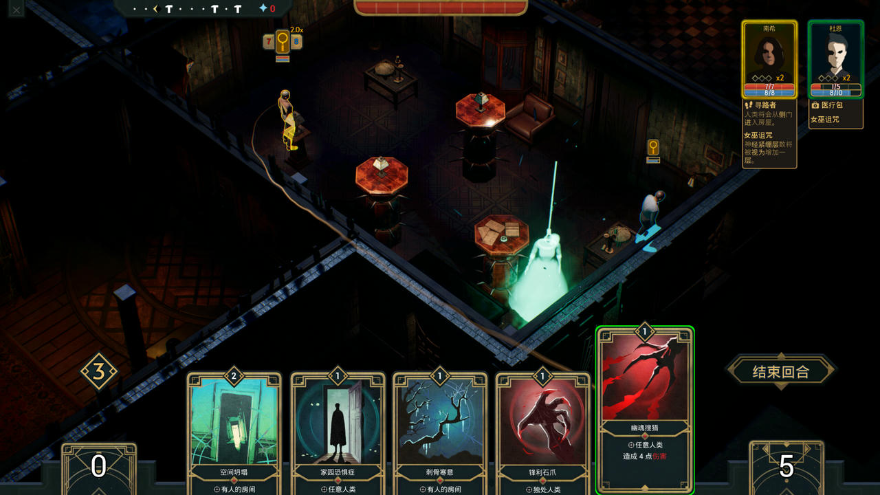 【B6160】幽室鬼牌 Deck of Haunts v1.19i2.Build.20239854.20251004 免安装中文版[1.46GB]