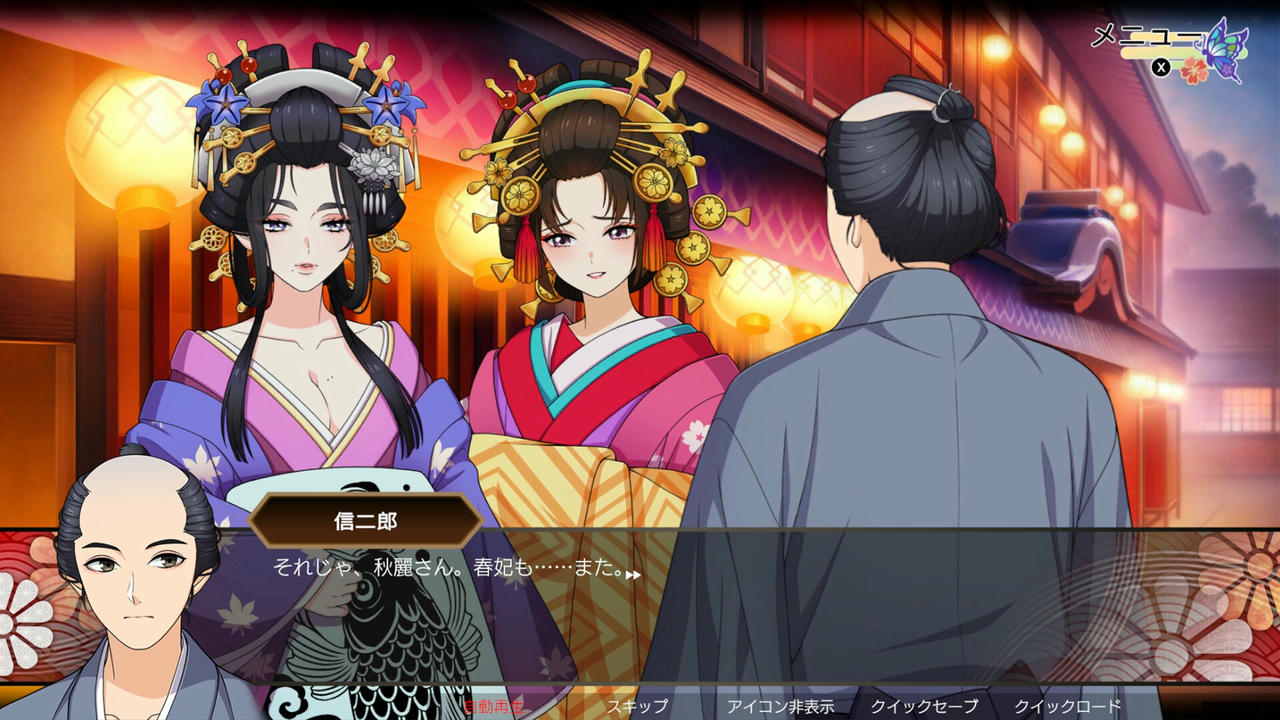 【B6208】轮回遊郭：Ghost Traveler Build.20295787.20251016+全DLC 免安装中文豪华版[1.95GB]