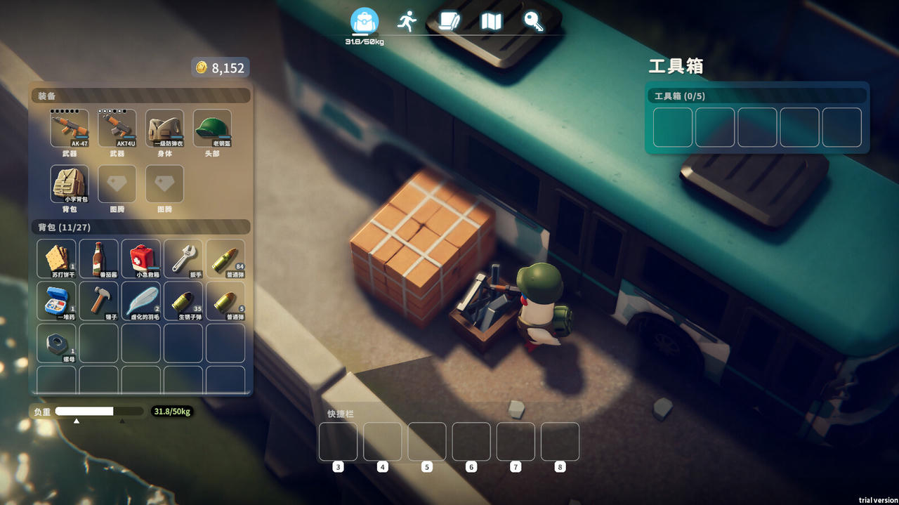 【B6225】逃离鸭科夫 Escape From Duckov v1.0.25.Build.20435901.20251018 免安装中文版[2.19GB]