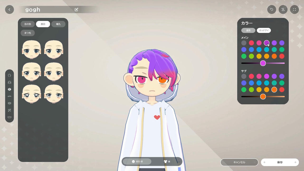 【B6222】咕盒：虚拟形象与专注 gogh：Focus with Your Avatar Build.20297933.20251009 免安装中文版[1.40GB]