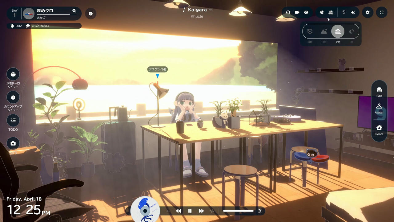 【B6222】咕盒：虚拟形象与专注 gogh：Focus with Your Avatar Build.20297933.20251009 免安装中文版[1.40GB]