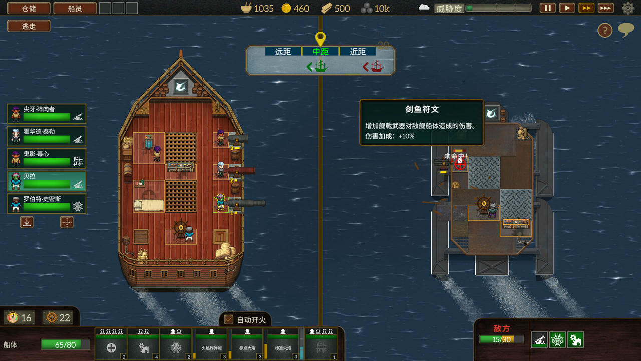 【B6231】夺海奇航 Reclaim The Sea v1.0.5.6.Build.20399068.20251020+全DLC 免安装中文版[331MB]
