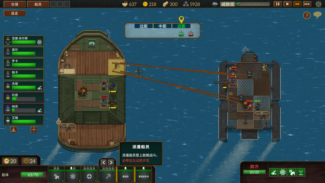 【B6231】夺海奇航 Reclaim The Sea v1.0.5.6.Build.20399068.20251020+全DLC 免安装中文版[331MB]