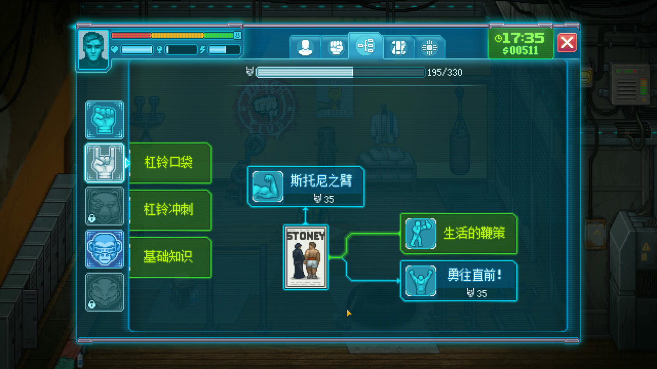 【B6234】拳击俱乐部2：快进未来 Punch Club 2 Fast Forward v1.108.Build.20464979.20251021-幽影疾拳-破天裂地+全DLC 免安装中文版[1.16GB]
