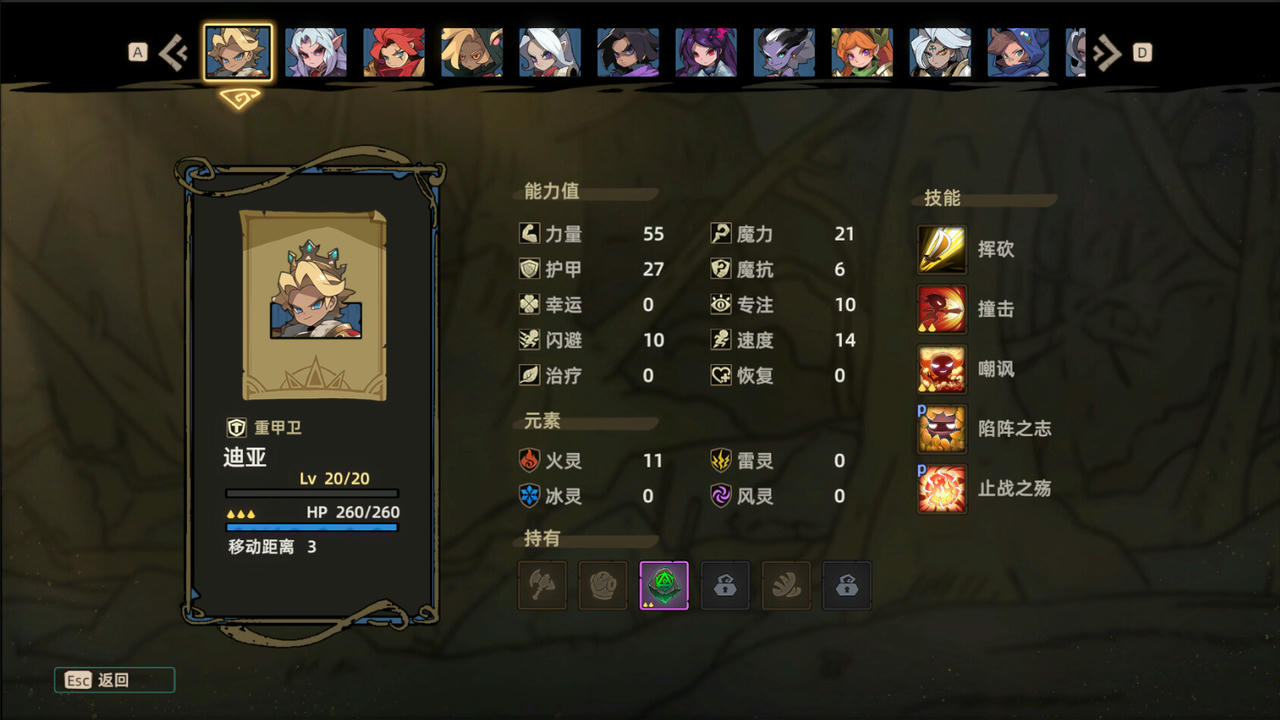 【B6230】伽蓝战歌 Galan War Song Build.20369268.20251021-圣焰余晖-苍炎之痕+全DLC 免安装中文豪华版[260MB]