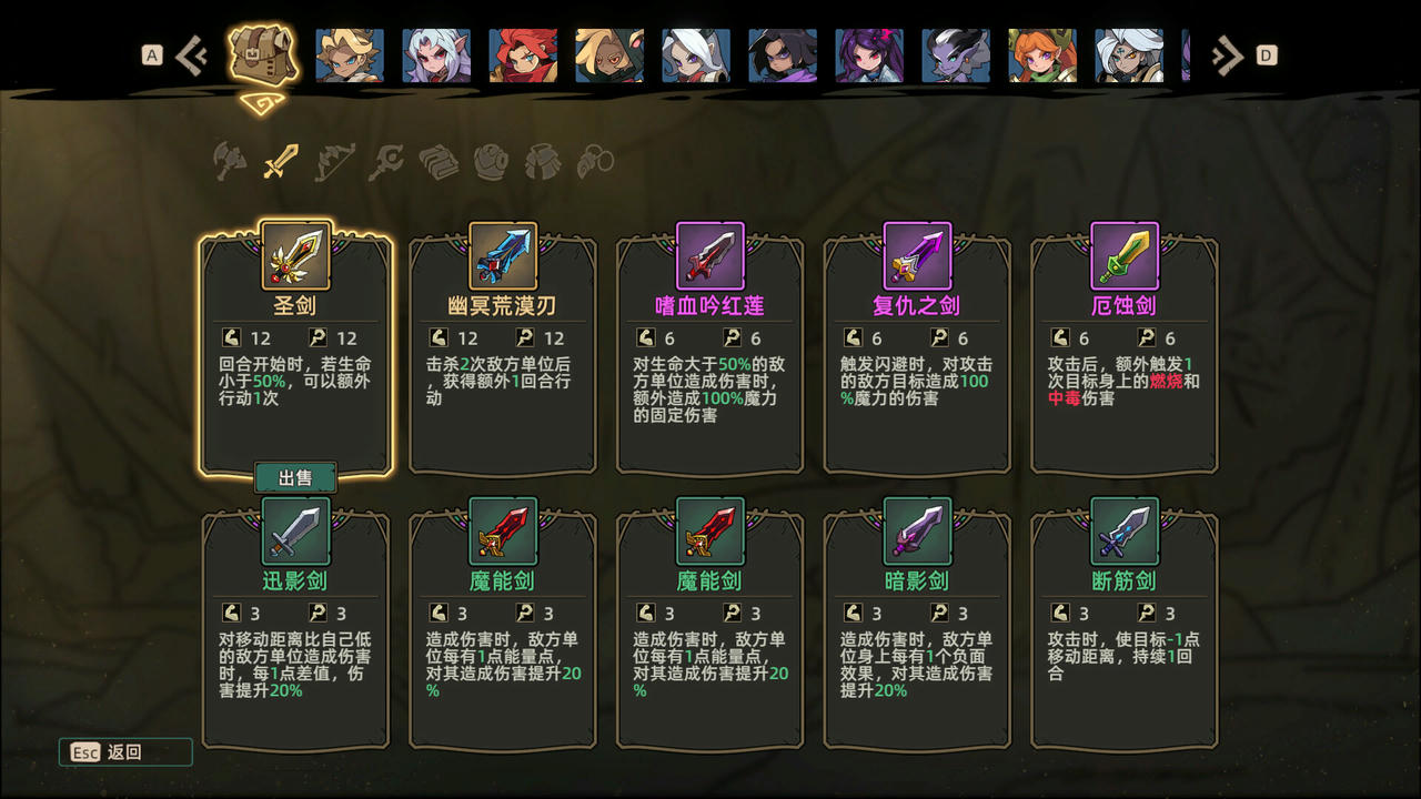 【B6230】伽蓝战歌 Galan War Song Build.20369268.20251021-圣焰余晖-苍炎之痕+全DLC 免安装中文豪华版[260MB]