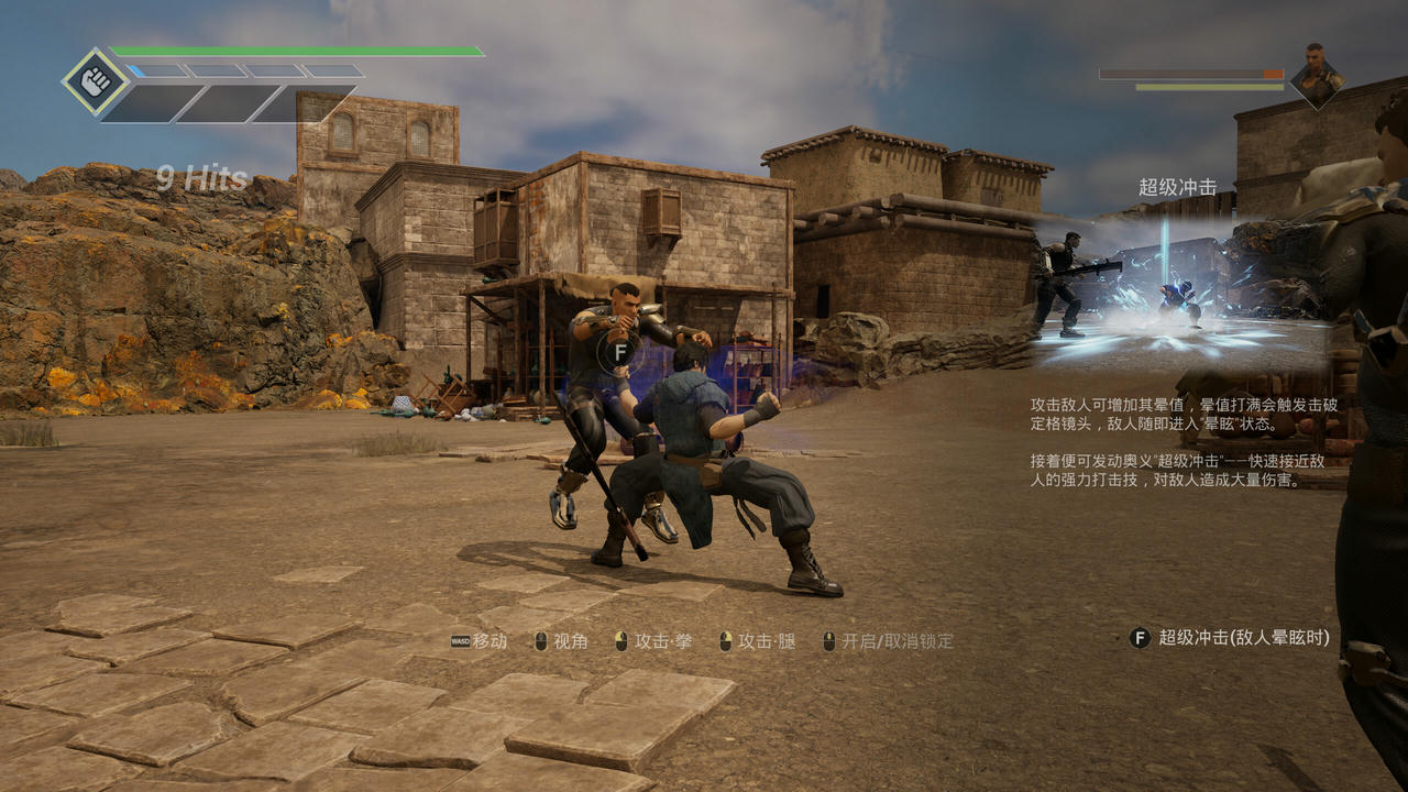 【B6228】灵拳 Spirit X Strike v0.601.Build.20183739.20250930 免安装中文版[11.4GB]