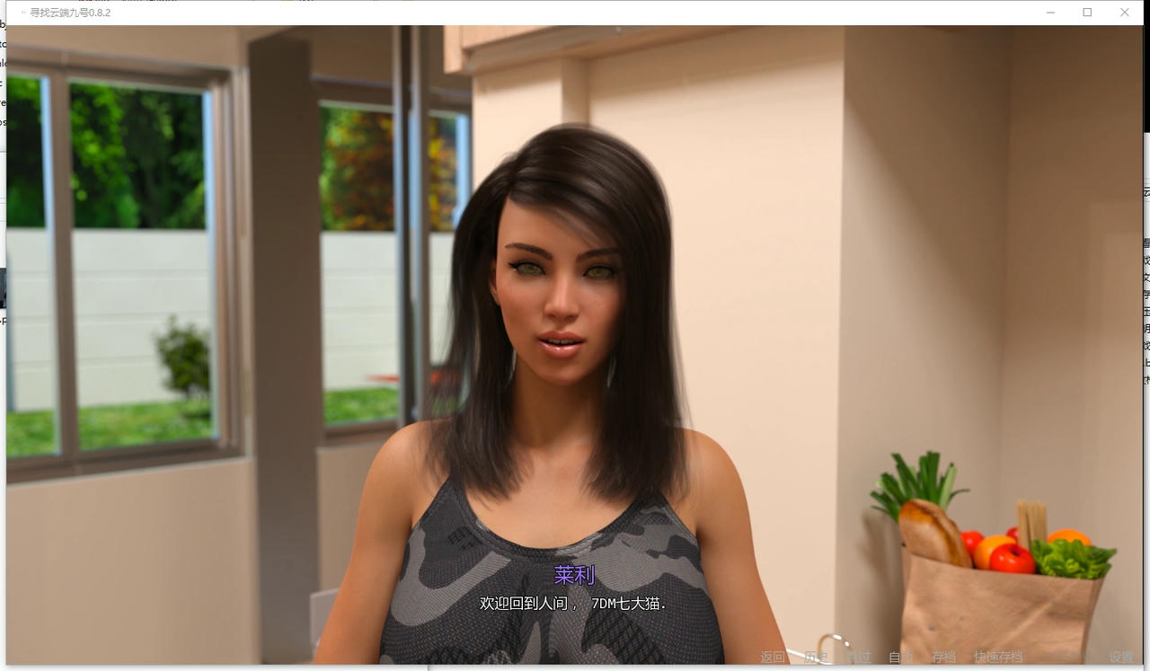 A2393 - 寻找九重云霄 Finding Cloud9 v0.8.2.20250927-PC+安卓 免安装中文汉化版[8.51GB]