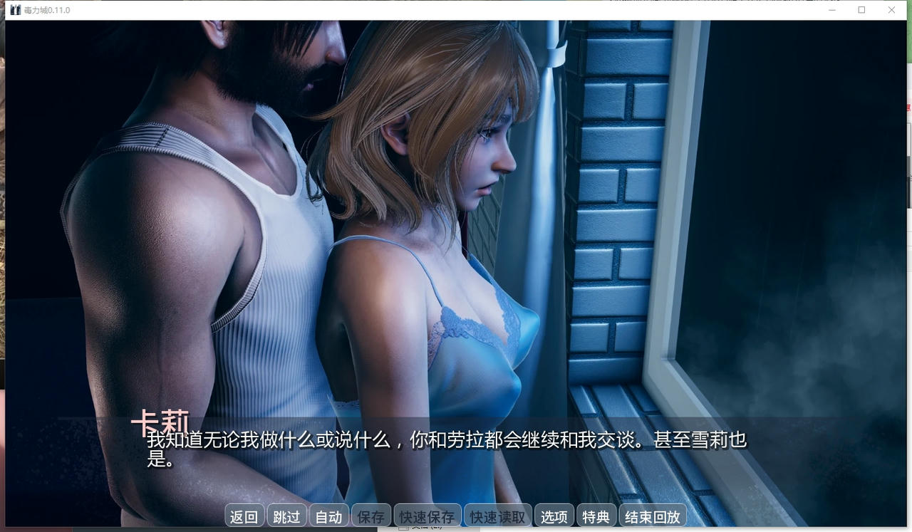 A2395 - 毒性 ToxiCity v0.11.0.20251029-PC+安卓 免安装中文汉化版[2.08GB]