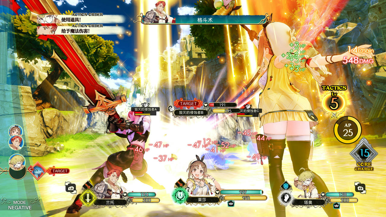 【B6381】莱莎的炼金工房：秘密三部曲 DX V1.0.0.20251113+全DLC+预购特典+季票WIT 免安装中文豪华版[106GB]